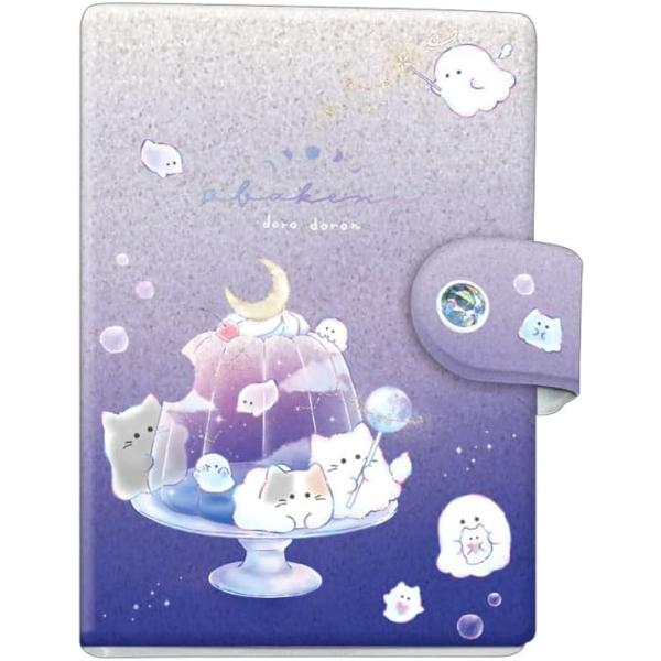 楽天市場】クラツクス オバケーヌ キラキラシールバインダー／ホシゾラ