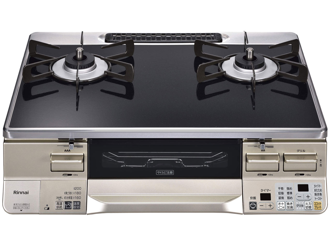 プロパン、LPガス◇2021年製！◇Paloma◇ガスコンロ◇PA-A64WCK PA-A64WCK-L