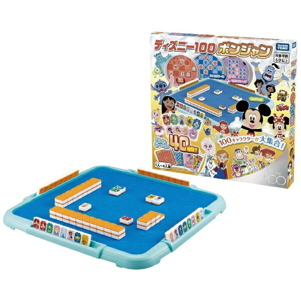 タカラトミー ピカチュウポンジャン Amazon.co.jp: ポケットモンスター ピカチュウポンジャン : おもちゃ