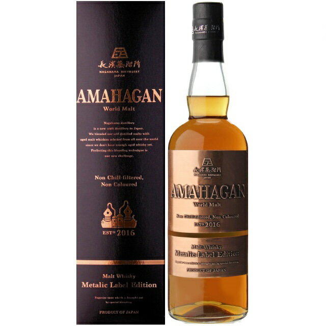 楽天市場】長浜浪漫ビール 長濱蒸留所 UVERworldピグマリオンワールド