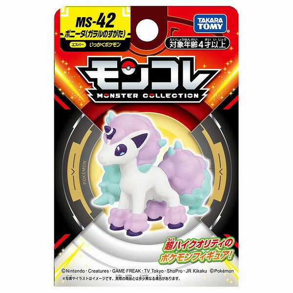 楽天市場】タカラトミー ポケットモンスター モンコレEX ESP_06