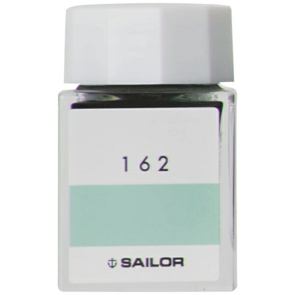 セーラー万年筆｜THE SAILOR PEN インク工房 万年筆用ボトルインク 染料 20ml 162 13-1210-162