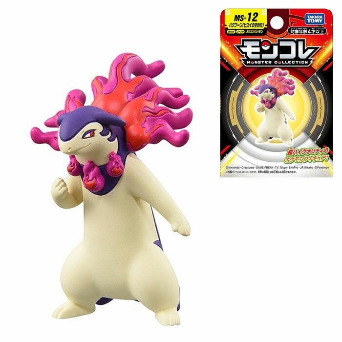 正規 品ゲーム・おもちゃ・グッズ - ○ 未開封 ポケモン モンコレEX