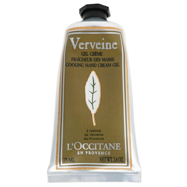 楽天市場】ロクシタン L OCCITANE ヴァーベナ アイス ハンドクリーム