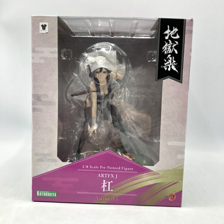 楽天市場】壽屋 地獄楽 ARTFX J 杠 | 価格比較 - 商品価格ナビ