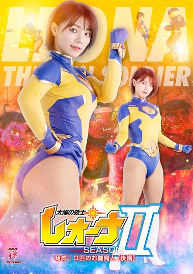 k*g様 セル版DVD【退魔巫女戦騎トリプルランサー 野間れい 鈴木茜 雨坪春菜 Amazon.co.jp: 鈴木茜 野間れい 雨坪春菜/グラドル戦隊 退魔巫女戦記
