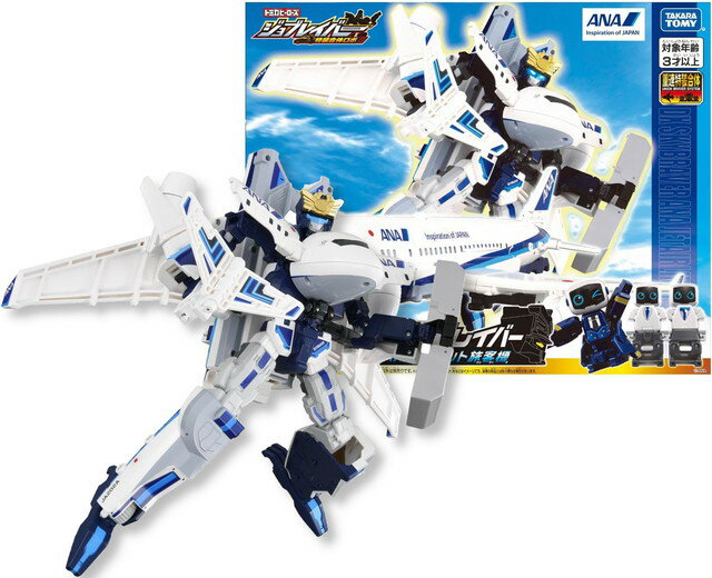 楽天市場】タカラトミー トミカ ジョブレイバー デッキアップ