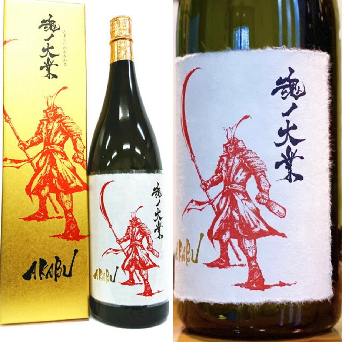 Akabu 画像 3