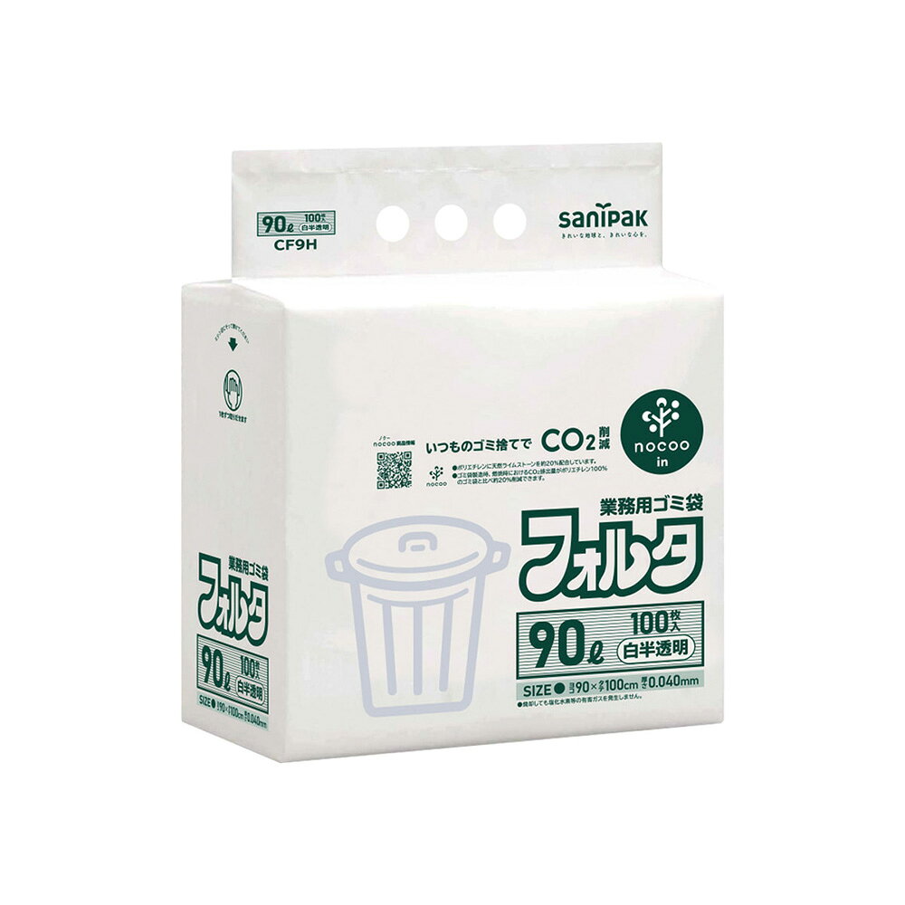 楽天市場】日本サニパック 環優包装フォルタ 70L 白半透明 100枚