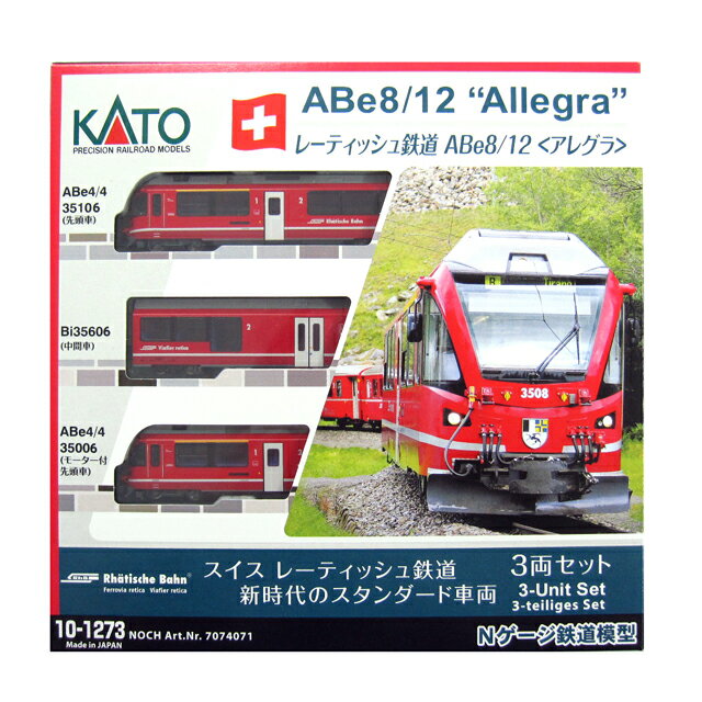 楽天市場】関水金属 Nゲージ/KATO 10-343 キハ40系（JR東海色）2