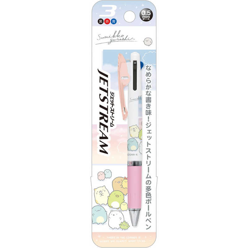 すみっコぐらし　ジェットストリーム３Ｃ　ＰＲ０８７０６