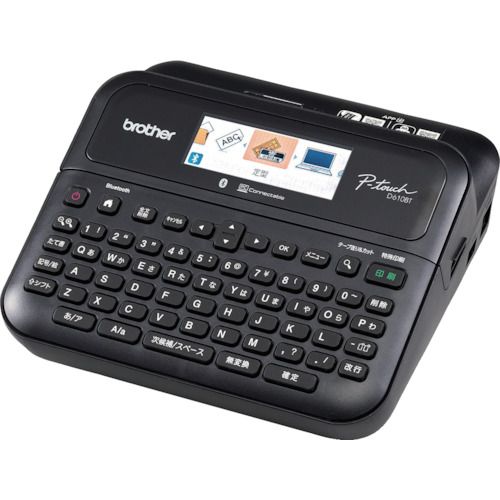 ブラザー ピータッチ PT-D610BT