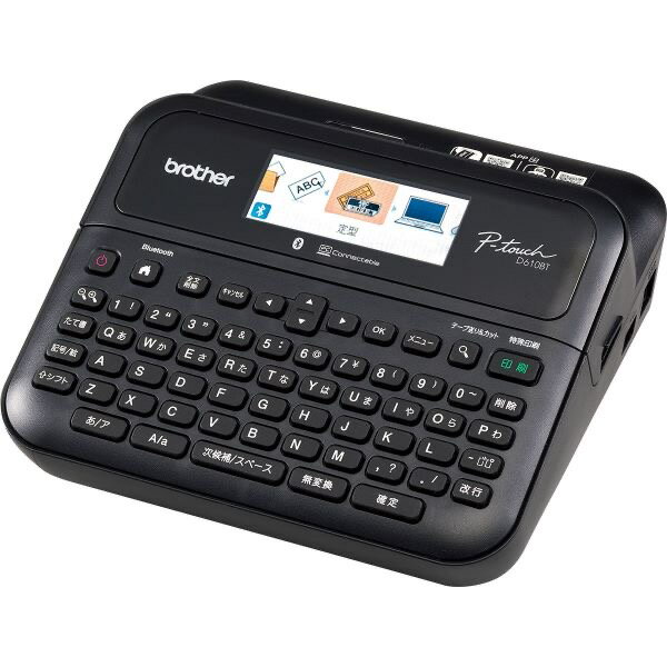 brother P-touch QL-650TD ラベルプリンター Amazon | ブラザー工業 PC宛名ラベルプリンター P-touch QL