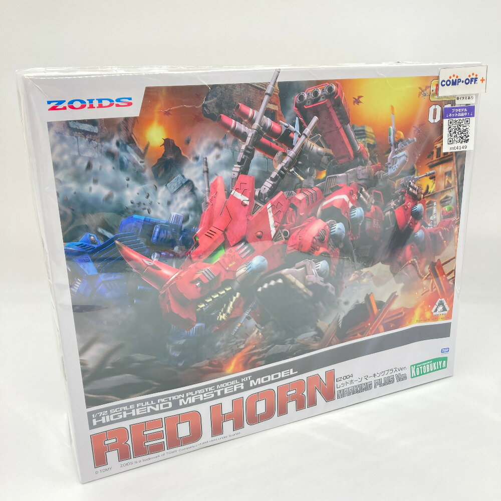 楽天市場】壽屋 1／72 ゾイド RZ−046 シャドーフォックス