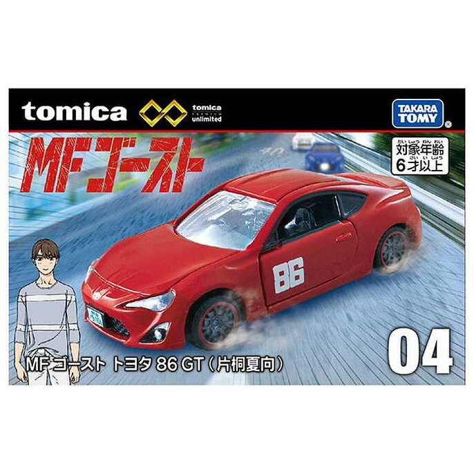 楽天市場】タカラトミー トミカ ドリームトミカ SP MFゴースト