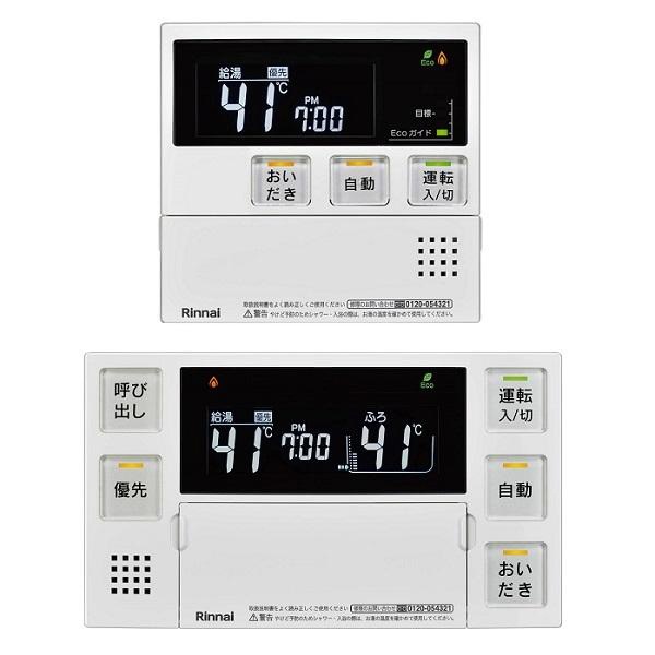 楽天市場】リンナイ 給湯器リモコン MBC-120V T | 価格比較 - 商品価格ナビ
