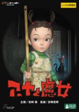 ウォルトディズニー映画パンフレット8点セット ウォルトディズニー映画パンフレット8点セット 71iZiXHsGFL