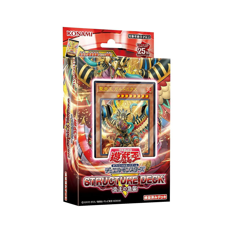 楽天市場】コナミデジタルエンタテインメント GB 遊戯王デュエル