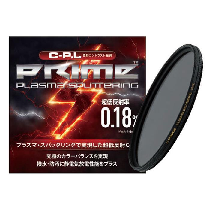 棚ずれ 77mm PRIME PLASMA SPATTERING C-P.L marumi マルミ circular サーキュラー PL プラズマ スパッタリング 77 OUTLET アウトレット