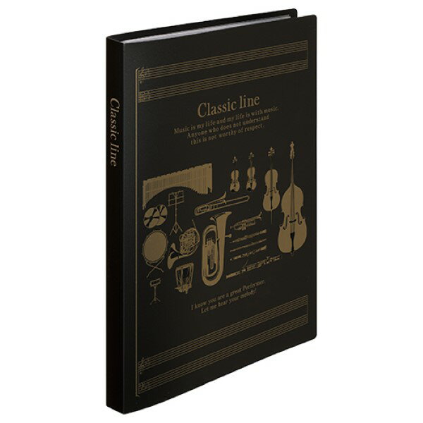 甲南 Classic line クリアブック