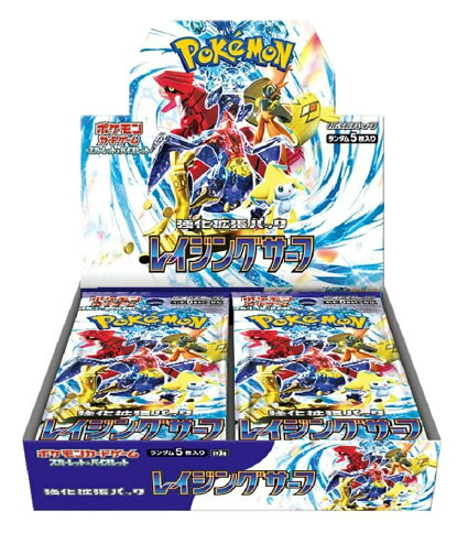 楽天市場】ポケモン ポケモンカードゲームXY BREAK 20th 