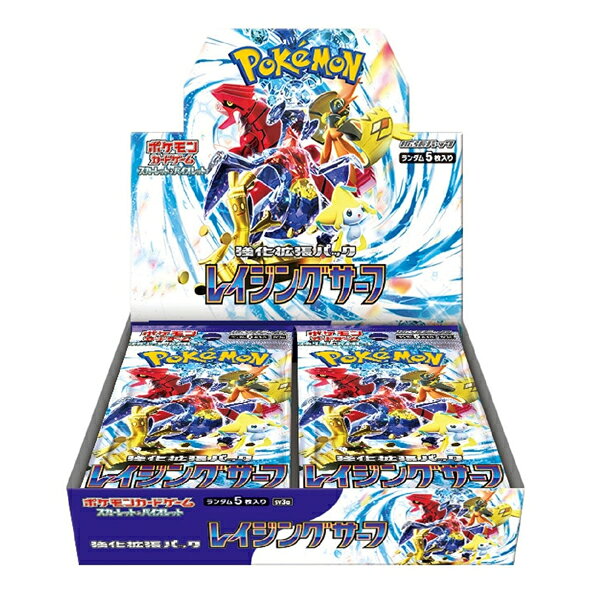 楽天市場】ポケモン ポケモンカードゲーム スカーレット&バイオレット