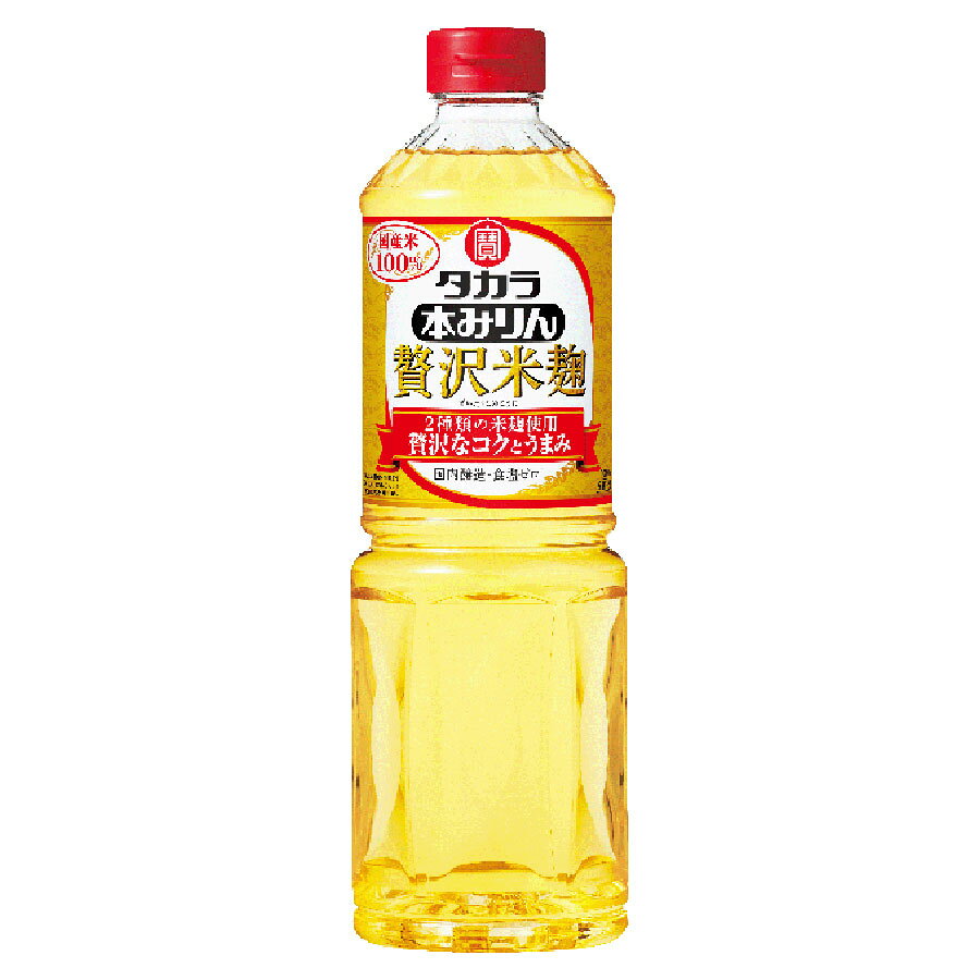 宝 本みりん 贅沢米麹 国産米100% ペット 1LX12