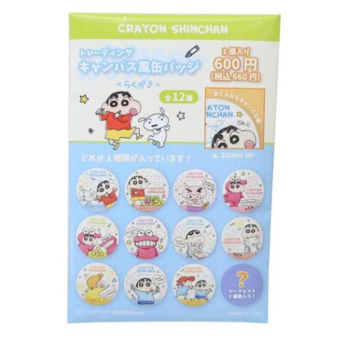 楽天市場】ティーズファクトリー クレヨンしんちゃんチェンジング缶