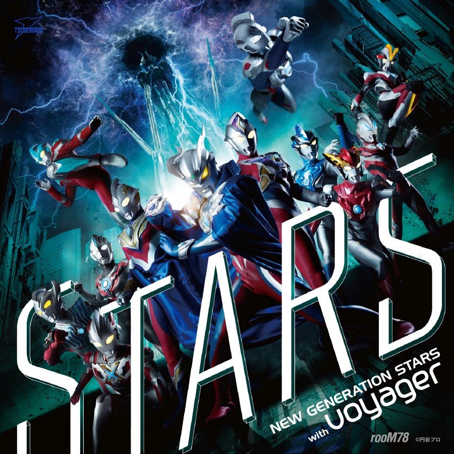 ウルトラマンフェスティバル LIVE STAGE SONG Amazon | ウルトラマンフェスティバル LIVE STAGE SONG