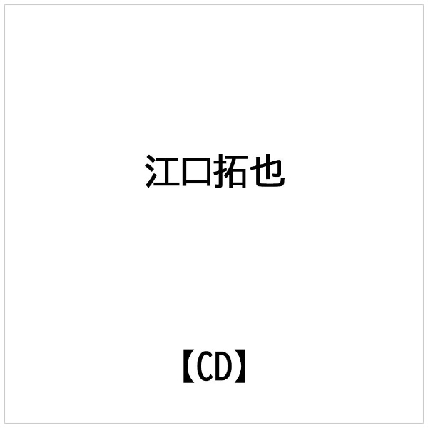 ハチミツ學園ユニットソングアルバムCD ダンシコウセイ123GO！ 江口拓也 西山宏太朗 白井悠介 廣瀬大介 葉山翔太 千葉翔也 榊原優希 土岐隼一 安元洋貴 蒼井翔…