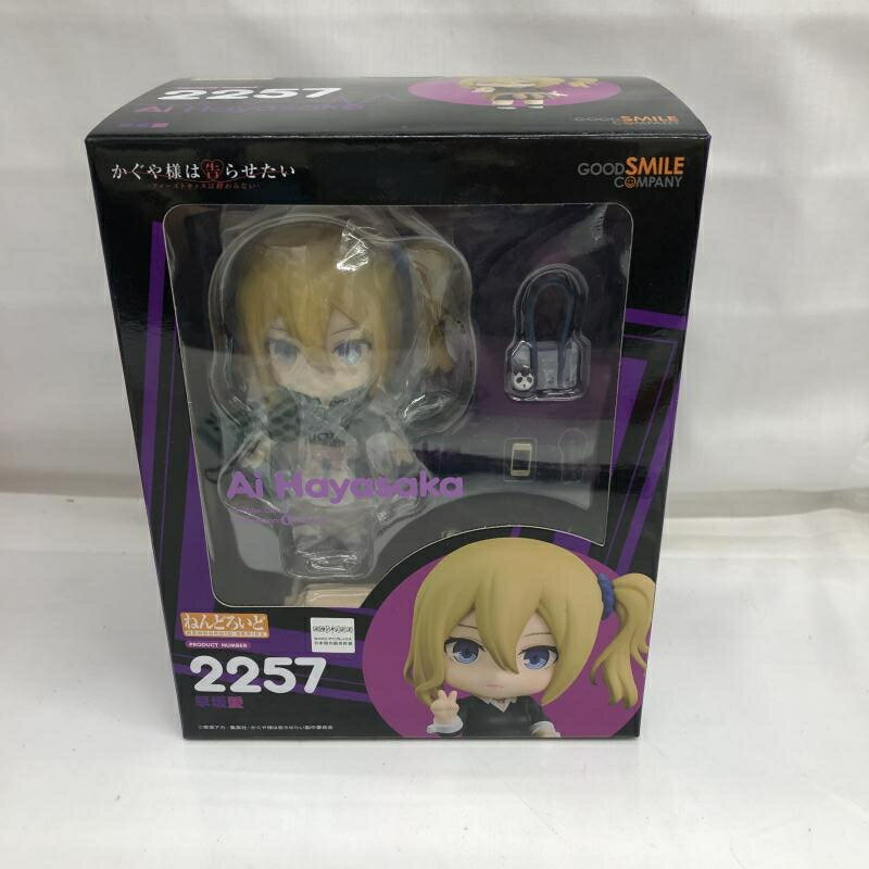 トイテックd.T.C ねんどろいど かぐや様は告らせたい ~天才たちの恋愛頭脳戦~ 白銀御行 ノンスケール ABS&amp;PVC製 塗装済み可動フィギュア Amazon.co.jp: トイテックd.T.C ねんどろいど かぐや様は告らせ