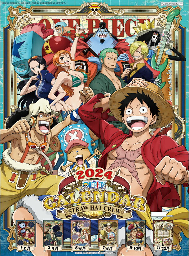 ONEPIECE原作版カレンダー4種セット ONEPIECE原作版カレンダー4種セット ONEPIECE原作版カレンダー4種