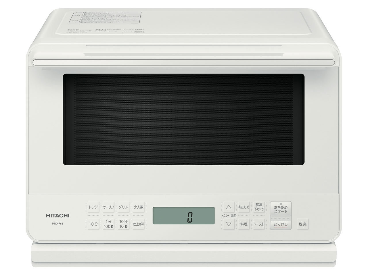 日立グローバルライフソリューションズ MRO-F6BW