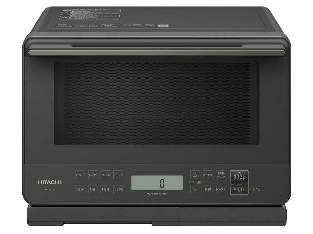 HITACHI スチームオーブンレンジ ヘルシーシェフ MRO-S7B(H)