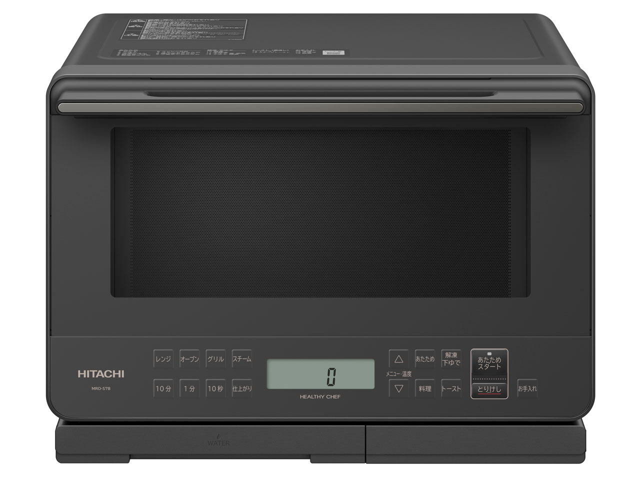楽天市場】日立グローバルライフソリューションズ HITACHI