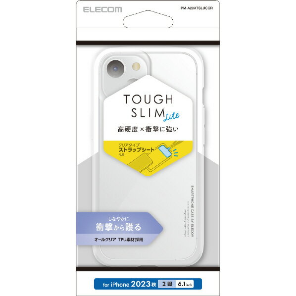 ELECOM PM-A23ATSLUCCR