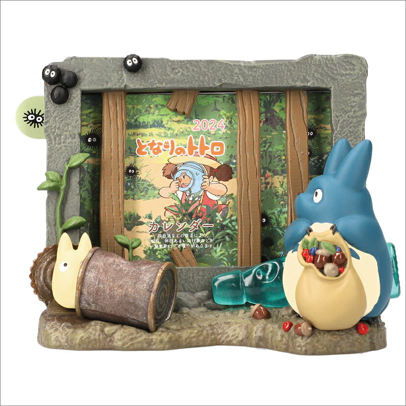 楽天市場】ベネリック 魔女の宅急便 2024年ジオラマ