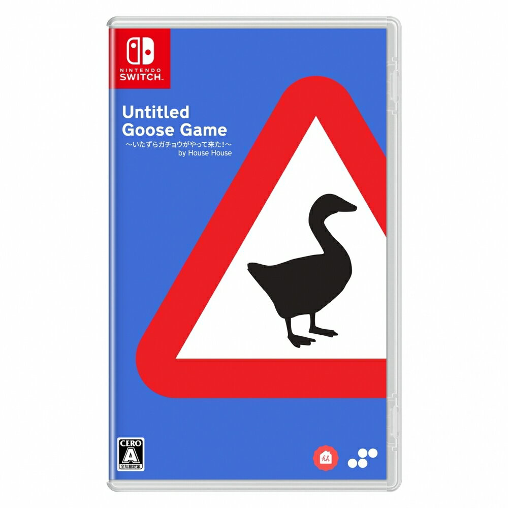 Untitled Goose Game〜いたずらガチョウがやって来た!〜のパッケージ画像