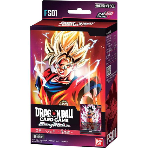 ドラゴンボールスーパーカードゲーム ブースターパック 覚醒の鼓動 FB01 ブースターパック 覚醒の鼓動 [FB01] | ドラゴンボールスーパー