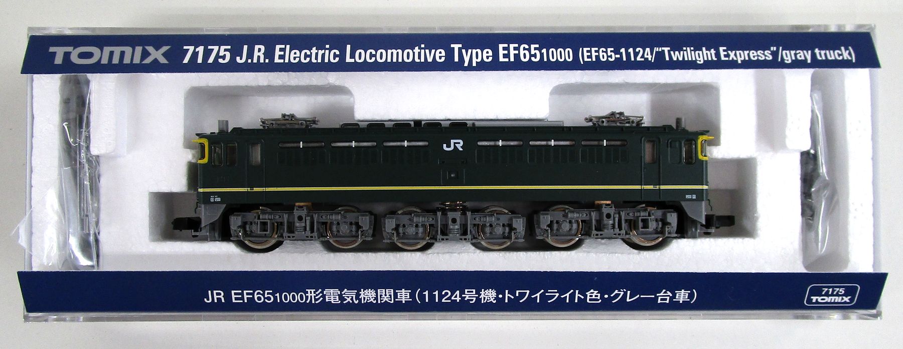 楽天市場】トミーテック TOMIX 鉄道模型 Nゲージ 92964 JP EF65