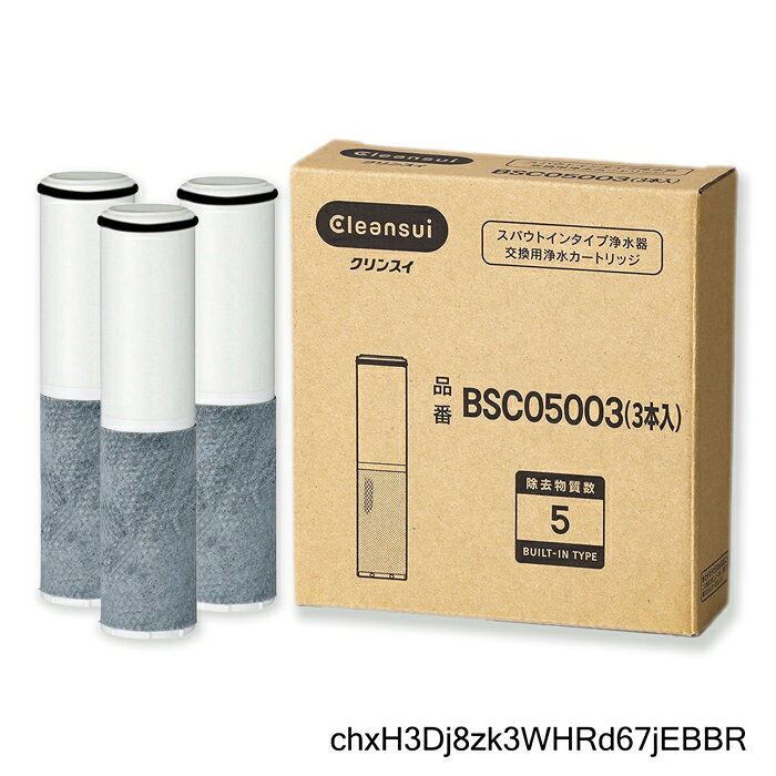 楽天市場】Mitsubishi Chemical（三菱ケミカル） 水栓一体型