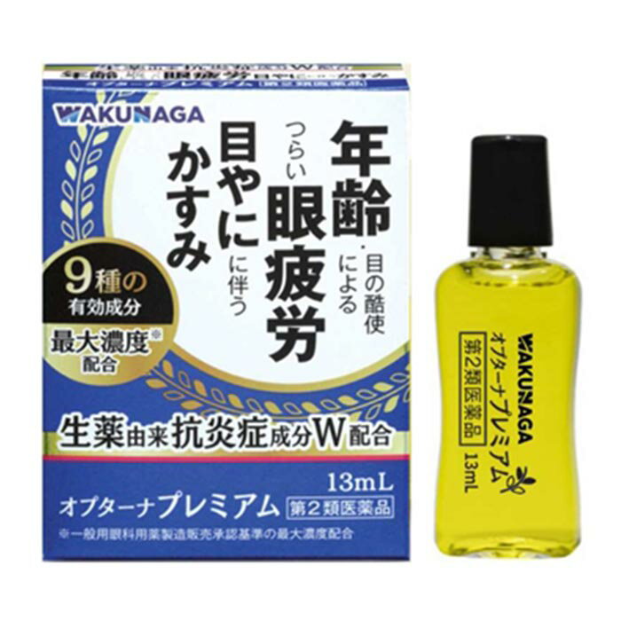 楽天市場】大塚製薬 大塚製薬 インナーシグナル リジュブネイトエキス