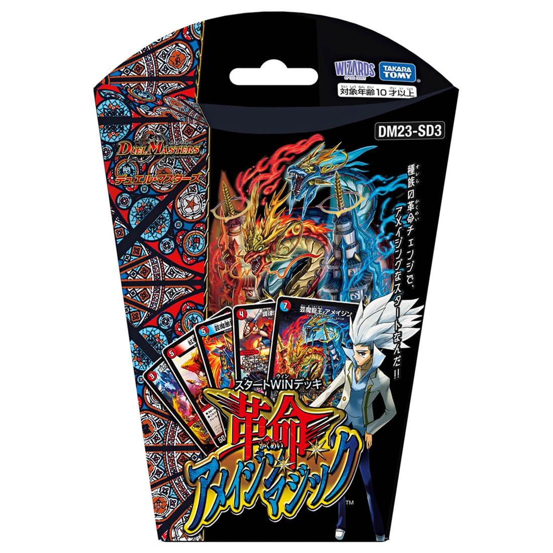 楽天市場】バンダイ バトルスピリッツ メガデッキ ダブルノヴァデッキ