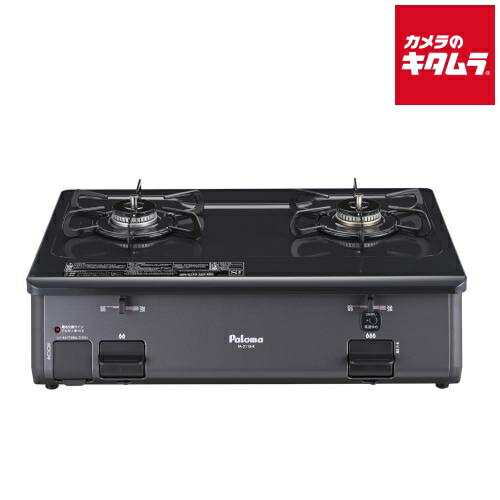 Paloma - Paloma ガステーブル PA-29B-L LPG 楽天市場】パロマ Paloma ガステーブル PA-29B-L LPG | 価格比較