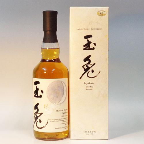 三郎丸蒸留所『ハリークレインズ 43度 700ml』若鶴酒造2本セット 楽天市場】若鶴酒造 ハリー クレインズ harry cranes 三郎丸蒸留所