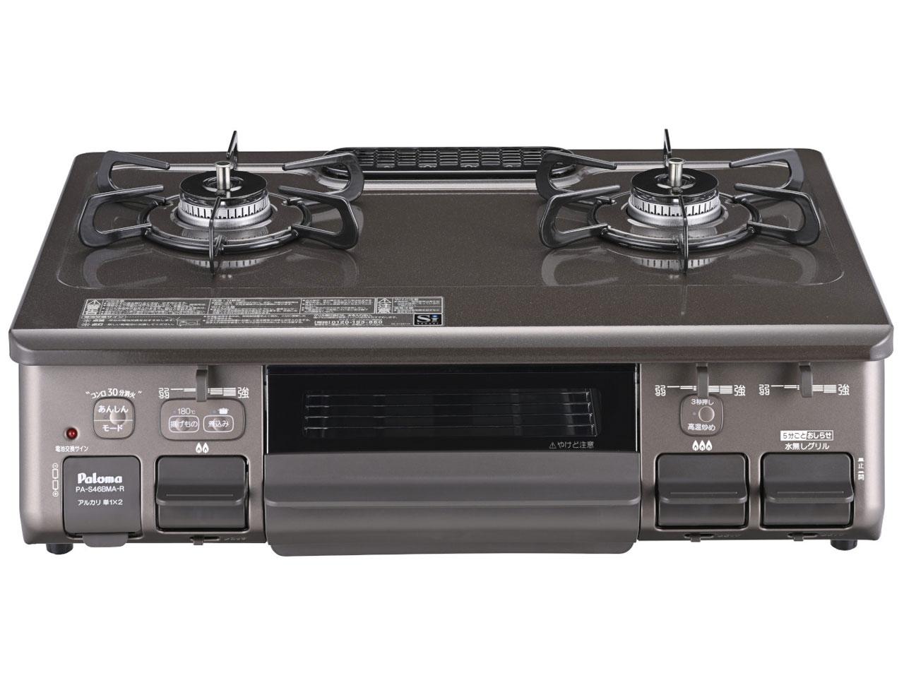 楽天市場】パロマ Paloma ガステーブル IC-S809BHA-R 12A・13A | 価格