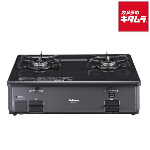 楽天市場】パロマ Paloma ガステーブル PA-29B-L LPG | 価格比較