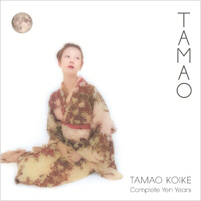 TAMAO － Complete Yen Years 小池玉緒