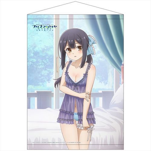 楽天市場】ホビージャパン 劇場版 Fate/kaleid liner プリズマ イリヤ