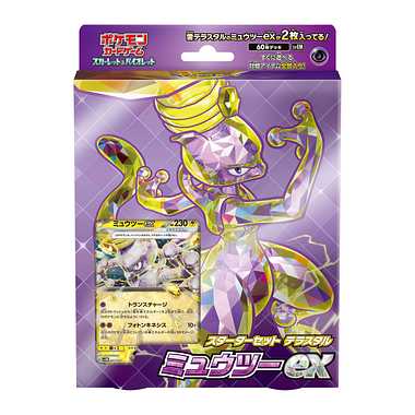 ポケモンカード　ダブルクライシス　バリューセット　XY パック 91o00tt4tAL._UF350,350_QL50_.jpg